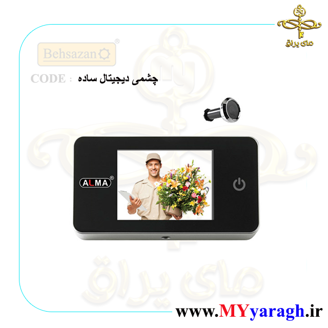 چشمی دیجیتال ساده،یراق درب بهسازان